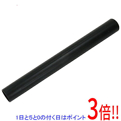 平日午前8時までにご注文・決済完了で提携倉庫より当日出荷いたします。なお、北海道・沖縄・離島の方は出荷まで2日〜7日かかります。予めご了承ください。ご注文・お支払い後は商品の手配を行いますのでのキャンセルはお受けできません。 代金引換のご注文はお受けできません。乾湿両用掃除機SVC200PQP/PQS用の集塵ホースです。集塵機用延長パイプ。ホース口から延長することで、立った姿勢で作業しやすくなります。ノズルが届かないところも集塵できます。●長さ：約45cm。●ホース接続口寸法：外径約50mm、内径約45mm。●ノズル接続口寸法：外径約45mm、内径約40mm。●適合機種：乾湿両用掃除機SVC200PQP/PQS用。吸引したゴミがパイプに高速で大量に接触することで発生した静電気が、パイプやホースを保持している手を伝って体内へ帯電することがあります。作業中は周辺の金属部からは距離をおいてください。何かに触れる際は指先ではなく手のひらから触れるようにしてください。また、作業前にあらかじめ市販の静電気防止製品を装着するなどの対策を行ってください。集塵機が吸い込まない、吸込みが弱い症状の多くはノズルやホースの詰まりです。ホースやノズルをタンクから取り外して作動させ、タンク側の吸い込み口からは吸引されている場合は、集塵機本体に問題はございません。ノズルやホース、パイプの詰まりが原因です。つまりを解消するか交換してください。※返品についてはこちらをご覧ください。　