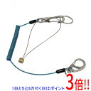 【いつでも2倍!5.0のつく日、18日は3倍!】SK11 セフティコード R0.5kg SSC-05R ブルー