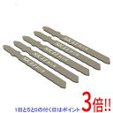 【いつでも2倍!5.0のつく日、18日は3倍!】SK11 ジグソーブレードB 鉄工用 B501 5PCS