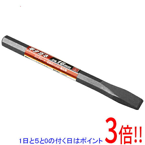 乐天商城 - 【1日と5.0のつく日、18日はポイント3倍！】SK11 平タガネ 16MM