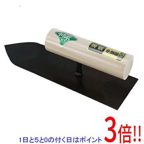 乐天商城 - 【1日と5.0のつく日、18日はポイント3倍！】緑長 油焼中塗鏝 180mm 180mm