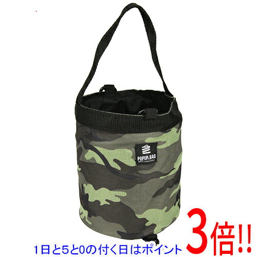 【1日と5.0のつく日、18日はポイント3倍！】SK11 ポップアップバッグ SPU-15R-CGR