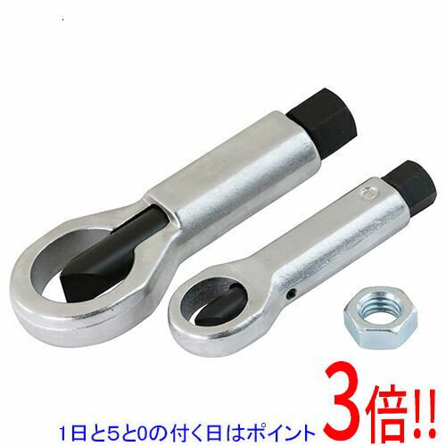 Rakuten - SK11 ナットスプリッターセット 2PCS