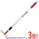 【いつでも2倍!5.0のつく日、18日は3倍!】千吉 伸縮ミニガーデンレーキ SGR-9
