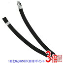 【いつでも2倍!5.0のつく日、18日は3倍!】SK11 ゴムバンド片側フック付 GBSF80CM