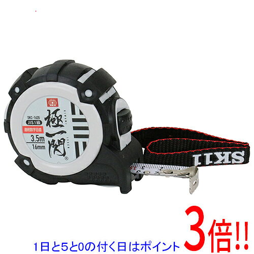 平日午前8時までにご注文・決済完了で提携倉庫より当日出荷いたします。なお、北海道・沖縄・離島の方は出荷まで2日〜7日かかります。予めご了承ください。ご注文・お支払い後は商品の手配を行いますのでのキャンセルはお受けできません。 代金引換のご注文はお受けできません。数字の読み間違いが少ないセンチ単位の連続数字目盛です。長さの測定。テープを引き出したところで止まる便利なオートストップタイプです。裏面には縦向き数字を採用し、裏面でも計れる両面目盛タイプです。目盛の摩耗を軽減するナイロンコートで、目盛が見やすい反射を抑えた艶消し仕様です。滑りにくく握りやすいゴムジャケット付きケースです。●テープ幅：16mm。●テープ長さ：3.5m。●JIS1級目盛。●ハウジング：ABS。●テープ：SK-5。製品台紙に記載の使用上の注意に従い正しくご使用ください。本来の用途以外の使用はしないで下さい。※返品についてはこちらをご覧ください。　