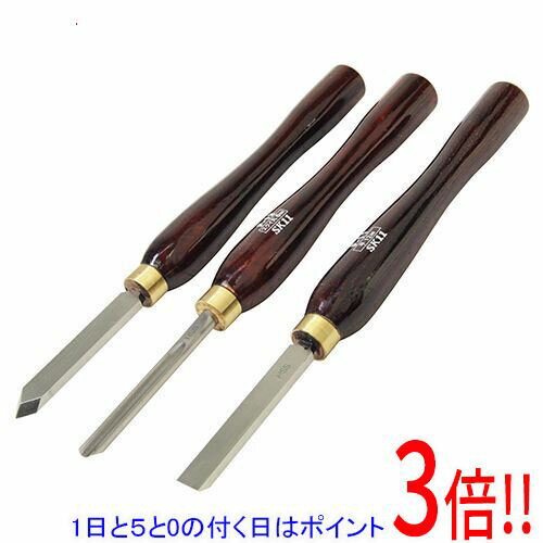【1日と5.0のつく日、18日はポイント3倍！】SK11 HSS木工旋盤用バイト3本組 F-10S