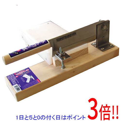 【1日と5.0のつく日 18日はポイント3倍！】ウエダ製作所 もち切り器（小） A-214