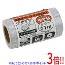 【いつでも2倍!5.0のつく日、18日は3倍!】SK11 サンディングRマジック 空研 #120