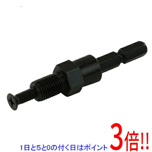 平日午前8時までにご注文・決済完了で提携倉庫より当日出荷いたします。なお、北海道・沖縄・離島の方は出荷まで2日〜7日かかります。予めご了承ください。ご注文・お支払い後は商品の手配を行いますのでのキャンセルはお受けできません。 代金引換のご注...