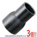 【いつでも2倍!5.0のつく日、18日は3倍!】京セラ(リョービ) 集じん機用アダプタ H2 3360220