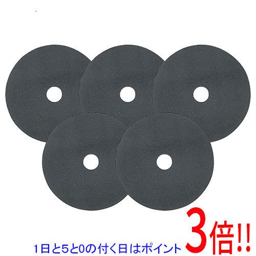 【1日と5.0のつく日、18日はポイント3倍！】[受発注]京セラ(リョービ) ディスクペーパー 80番 5マイ 150X19mm 6613191(4.0)