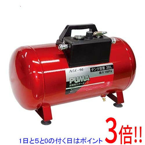 Rakuten - SK11 携帯用サブエアータンク AST-40