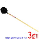 【いつでも2倍!5.0のつく日、18日は3倍!】千吉 ポリ万能杓 20号 3.6L