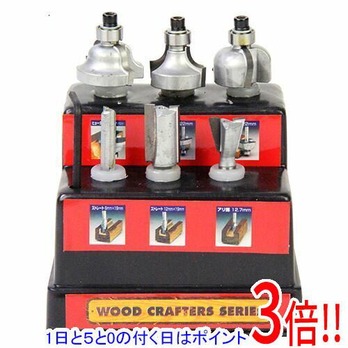 【1日と5.0のつく日、18日はポイント3倍！】ウッドクラフター 超硬ルータービットセット TRB-6S