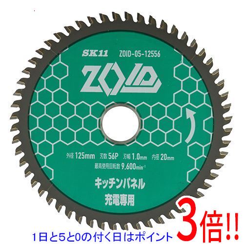 乐天商城 - SK11 ZOIDチップソーキッチンP ZOID-05-12556