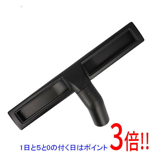 樂天商城 - 【1日と5.0のつく日、18日はポイント3倍！】京セラ(リョービ) 床ブラシ（乾湿両用） 360mm 3360549