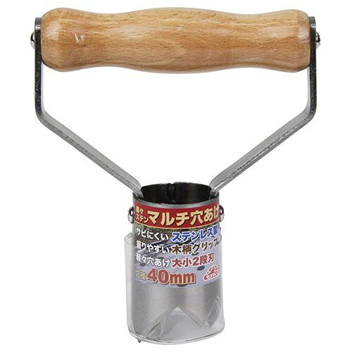 セフティ−3 楽々ステンマルチ穴あけ 40mm