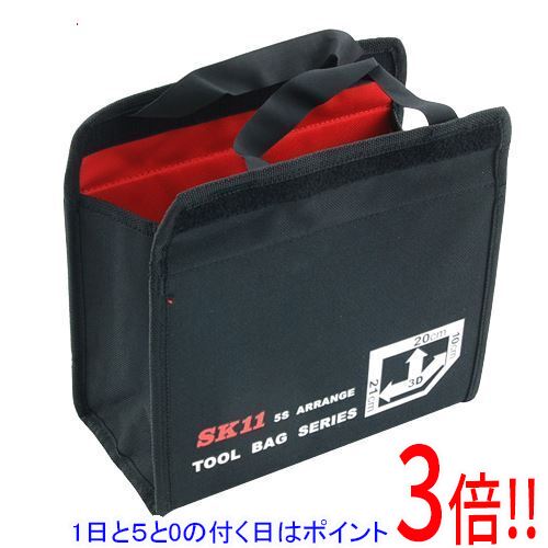 【1日と5.0のつく日、18日はポイント3倍！】SK11 3Dスモールバッグ SSB-2021H