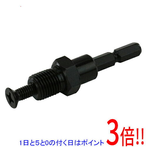 Rakuten - SK11 鷲掴ドリルチャック替軸 SKWZJ-02