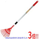 【いつでも2倍!5.0のつく日、18日は3倍!】千吉 伸縮ミニガーデンクマデ SGR-8