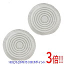 【いつでも2倍!5.0のつく日、18日は3倍!】SK11 替えフィルターRL1 2個 M-51-2-R1