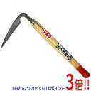 【いつでも2倍!5.0のつく日、18日は3倍!】千吉 ステンレス草削り ネジリ