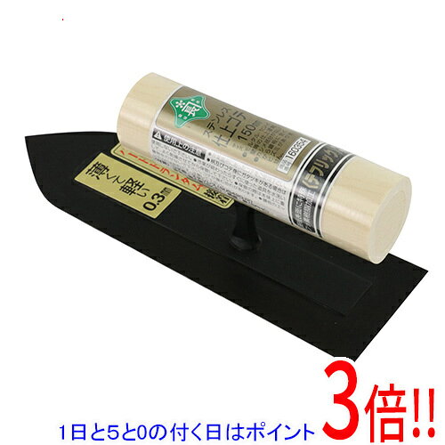 Rakuten - 【1日と5.0のつく日、18日はポイント3倍！】緑長 テフリックステン仕上鏝0.3 150MM
