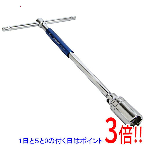 平日午前8時までにご注文・決済完了で提携倉庫より当日出荷いたします。なお、北海道・沖縄・離島の方は出荷まで2日〜7日かかります。予めご了承ください。ご注文・お支払い後は商品の手配を行いますのでのキャンセルはお受けできません。 代金引換のご注文はお受けできません。スピーディかつトルクフルな作業が可能です。スパークプラグの締め付け、緩め作業。空転可能なフリーターングリップによりスピーディーな作業が可能です。ハンドルを片側に寄せることで、より力強い作業が楽にでき、また、障害物を避け隅部作業も可能です。ハンドルを抜き取れば、エクステンションバーとしても使用可能です。マグネット付きでスパークプラグを確実に保持します。分離式のため、持ち運びや収納に便利です。●サイズ：20.8mm。●差込角：9.5mm。●クロームバナジウム鋼。インパクトレンチ等の動力工具では使用しないでください。本来の目的・用途以外での使用はしないでください。※返品についてはこちらをご覧ください。　