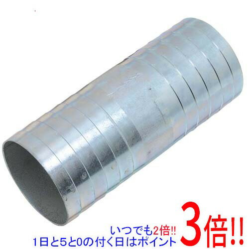 【1日と5.0のつく日、18日はポイント3倍！】セフティ−3 ホース用コネクター PC-75 75MM