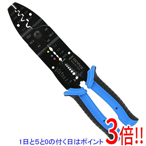 【1日と5.0のつく日、18日はポイント3倍！】SK11 クリンピングプライヤー DVC-CT709