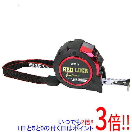 乐天商城 - 【1日と5.0のつく日、18日はポイント3倍！】SK11 レッドロック16 3．5m SRL-1635-G