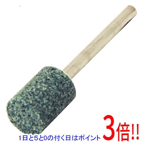 Rakuten - SK11 軸付砥石 木工・石材用 NO.E(B)