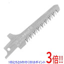 【いつでも2倍!5.0のつく日、18日は3倍!】玉鳥 神速60木材 替刃 1枚入 M139