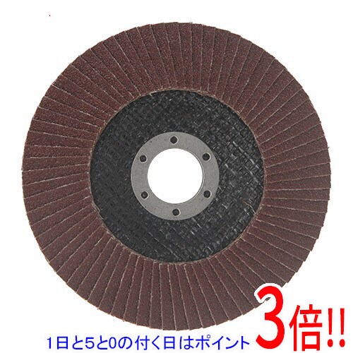 平日午前8時までにご注文・決済完了で提携倉庫より当日出荷いたします。なお、北海道・沖縄・離島の方は出荷まで2日〜7日かかります。予めご了承ください。ご注文・お支払い後は商品の手配を行いますのでのキャンセルはお受けできません。 代金引換のご注文はお受けできません。Φ125大外径サイズでコストパフォーマンスに優れたディスクです。一般鋼や鉄の表面研磨や研削、バリ取り、木工の研磨作業。粒度のバリエーションも豊富で、荒削り〜中仕上げまで可能です。●サイズ(mm)：125×22穴。●砥粒：A(アルミナ)。●粒度：80。●最高回転数(min−1)：11000。●材質：アルミナ。※返品についてはこちらをご覧ください。　