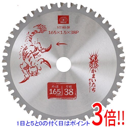 メーカー受発注によりご注文後のキャンセルはお受けできません。金属切断に最適なエントリーモデルの鉄工用チップソーです。充電チップソーカッタや電気チップソーカッタに取り付けての金属系材料の切断作業。金属切断に最適な超硬を採用しています。切れ味を追求した最適な刃数を設定しています。薄鉄板1〜5mmに対応しています。●外径：165mm。●内径：20mm。●刃数：38P。●刃厚：1.5mm。●充電対応：12〜40V。●刃：超硬チップ。●適応機種：充電チップソーカッタ・電気チップソーカッタ。材料の種類を確認し切断可能かご確認の上ご使用ください。また、必ず試し切りを行ってからご使用下さい。ディスクグラインダーで使用しないでください。※返品についてはこちらをご覧ください。　