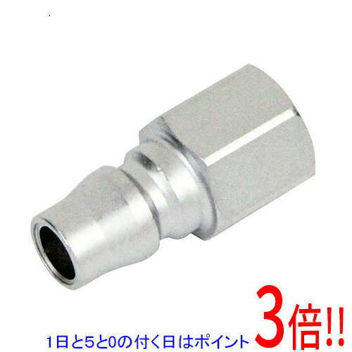 Rakuten - SK11 ハイカプラ Rc1／4 20PF プラグ