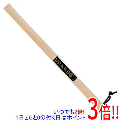 【いつでも2倍！5．0のつく日は3倍！1日も18日も3倍！】ヒツナタの柄 No．11 No.11