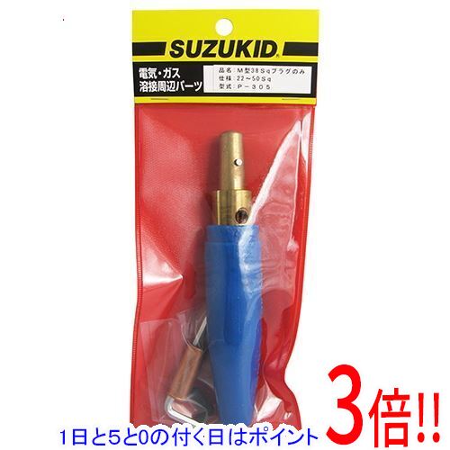 ȥɥDIYΥ顼㤨֡15.0ΤĤ18ϥݥ3ܡۥå Mץ饰 38sq P-305פβǤʤ1,901ߤˤʤޤ