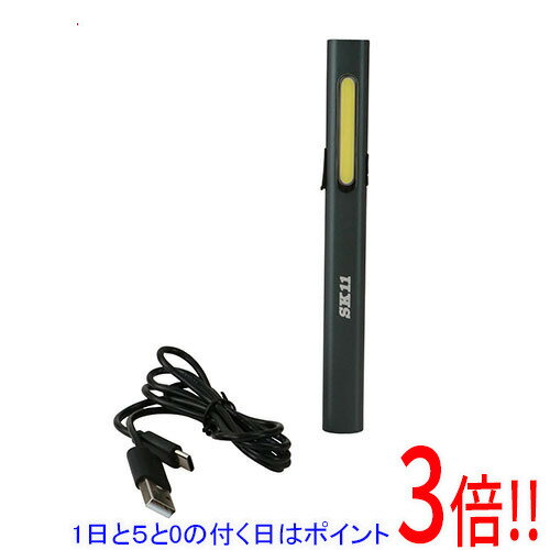 【1日と5.0のつく日、18日はポイント3倍！】SK11 充電式LEDペンライト SLW-170DMP