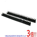 【いつでも2倍!5.0のつく日、18日は3倍!】セフティ−3 侵入防止トゲシート 45cm 2PCS