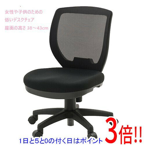 樂天商城 - 【1日と5.0のつく日、18日はポイント3倍！】創造区 低い椅子デスクチェア LDcS-W47.5