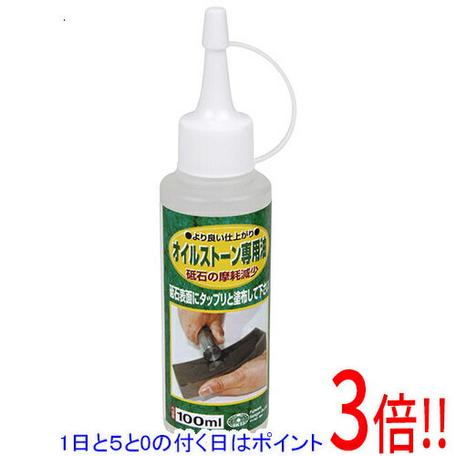 乐天商城 - SK11 オイルストン専用油 100ML