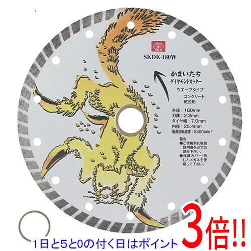 メーカー受発注によりご注文後のキャンセルはお受けできません。価格以上の性能と耐久性を兼ね備えたダイヤモンドカッターです。コンクリート・ブロック・モルタル・レンガ等の切断。鋭い切れ味と摩耗バランスを実現します。金属ボンドの配合を最適化し、乾式でも焼けにくくスムーズに切断します。高剛性スチールボディは歪みに強く、高回転でも安定した切断が可能です。切断時の振動や切断面のチッピングが少ないきれいな切り口重視のウェーブタイプです。●外径：180mm。●穴径：25.4mm。●刃厚：2.2mm、刃幅：7.0mm。●刃形状：ウェーブリムタイプ。●付属ブッシュ：25.4mm−22mm、25.4mm−20mm。●最高使用回転数：8400min−1。●適応建材1：普通コンクリート、鉄筋コンクリート(軽鉄筋量)、モルタル、ブロック、焼成レンガ、軽量コンクリートブロック。●適応建材2：ALC、セメントブロック、人造大理石、石灰岩、舗装用レンガ、繊維強化セメント板(FRC)、押出成形セメント板。●ダイヤモンド(JR3グレード)。本製品はコンクリート等の建材専用です。金属や木材には使用しないでください。ジスクグラインダー本体の仕様に対応したサイズのカッターを使用してください。作業前に、ダイヤモンドカッターの割れ・欠け・摩耗などを必ず点検してください。取り付け時はしっかりと固定し、空転テストを行ってから使用してください。使用中は必ず保護メガネ・防塵マスク・手袋を着用してください。本製品は乾式専用モデルです。湿式での使用を避けてください。切断対象物に無理な力を加えず、カッターの回転に任せて作業してください。火花が飛ぶため、可燃物の近くでは使用しないでください。使用中または使用直後は刃が高温になります。素手で触れないよう注意してください。使用後は清掃し、直射日光・高湿度を避けて保管してください。側圧をかけないで下さい。曲線切りは避けて下さい。安全カバー使用の事。不適切な取り扱いは重大事故につながりかねません。電動工具の使用に際してはメーカー取り扱い説明書をよくお読みになり、正しく安全にご使用下さい。コンクリートには様々な硬さがあり、砕石の大きさや硬さによって寿命や切れ味は大きく異なります。※返品についてはこちらをご覧ください。　