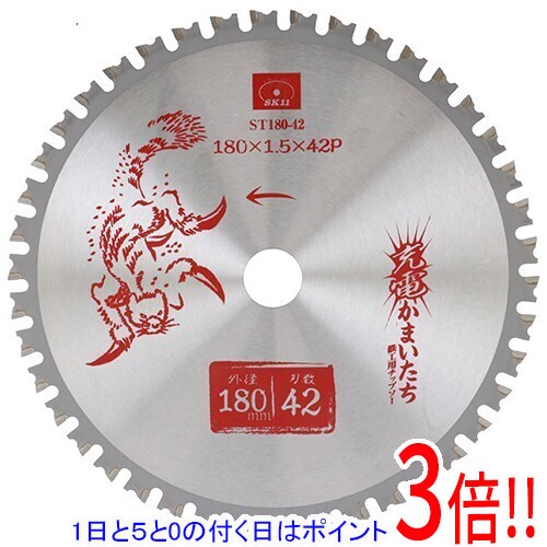 平日午前8時までにご注文・決済完了で提携倉庫より当日出荷いたします。なお、北海道・沖縄・離島の方は出荷まで2日〜7日かかります。予めご了承ください。ご注文・お支払い後は商品の手配を行いますのでのキャンセルはお受けできません。 代金引換のご注文はお受けできません。金属切断に最適なエントリーモデルの鉄工用チップソーです。充電チップソーカッタや電気チップソーカッタに取り付けての金属系材料の切断作業。金属切断に最適な超硬を採用しています。切れ味を追求した最適な刃数を設定しています。薄鉄板1.2〜6mmに対応しています。●外径：180mm。●内径：20mm。●刃数：42P。●刃厚：1.5mm。●充電対応：12〜40V。●刃：超硬チップ。●適応機種：充電チップソーカッタ・電気チップソーカッタ。材料の種類を確認し切断可能かご確認の上ご使用ください。また、必ず試し切りを行ってからご使用下さい。ディスクグラインダーで使用しないでください。※返品についてはこちらをご覧ください。　