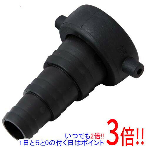【1日と5.0のつく日、18日はポイント3倍！】セフティ−3 3段ホースカップリング 25X25-20-15