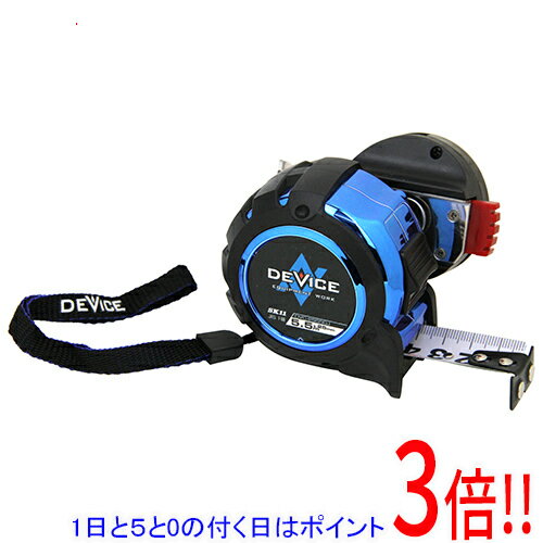 【1日と5.0のつく日、18日はポイント3倍!】SK11 DEVICEコンベ GJ−H DVC-2555GJ-H