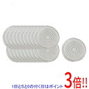 【いつでも2倍!5.0のつく日、18日は3倍!】SK11 替えフィルターRL1 20個 M-51-20-R1