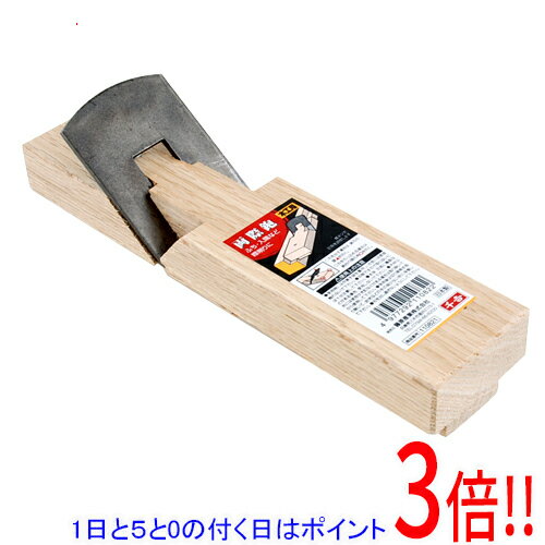 平日午前8時までにご注文・決済完了で提携倉庫より当日出荷いたします。なお、北海道・沖縄・離島の方は出荷まで2日〜7日かかります。予めご了承ください。ご注文・お支払い後は商品の手配を行いますのでのキャンセルはお受けできません。 代金引換のご注文はお受けできません。ふち・入隅など、際削りに適した鉋です。木材表面の削り加工作業。保管に便利な袋入りです。蝶ネジで定規を調整します。●袋入り。使用時には作業手袋を着用し、刃部には直接触れないでください。刃物ですので取り扱いには十分注意して下さい。本体・刃部に亀裂などがある場合、使用しないで下さい。木材以外には使用せず釘などがある場合は取り除いてから使用して下さい。使用後は切り屑等を取り除いて、幼児などの手の届かない所に保管して下さい。刃を出し過ぎないようにして下さい。※返品についてはこちらをご覧ください。　