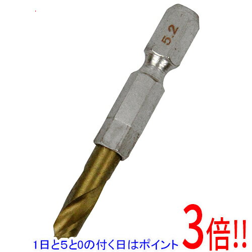 乐天商城 - SK11 六角軸Tin鉄ドリル 極短 5.2MM